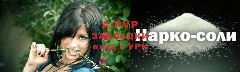 A PVP Crystall  дарнет шоп  Палласовка 