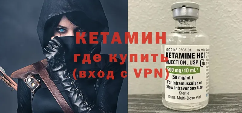 гидра вход  купить закладку  Палласовка  Кетамин ketamine 